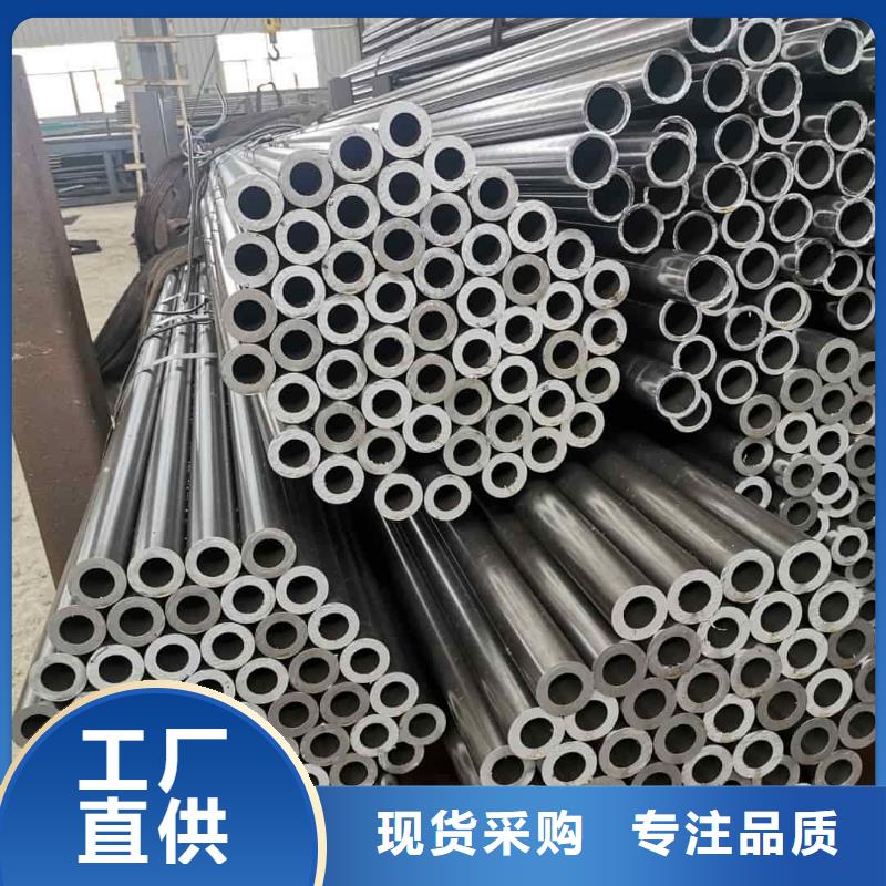  精密管免费获取报价