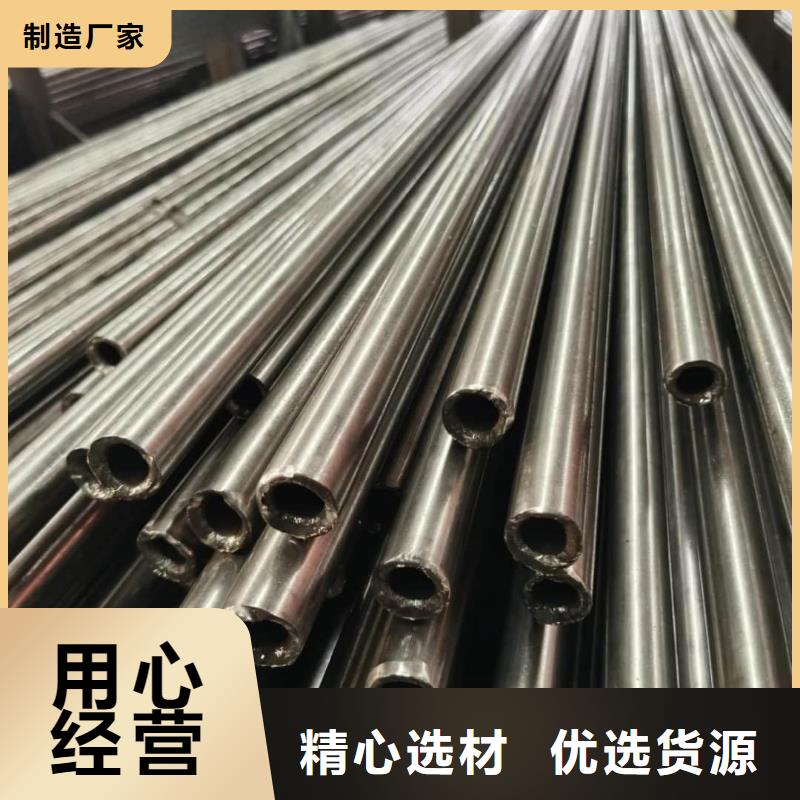  精密管自营品质有保障