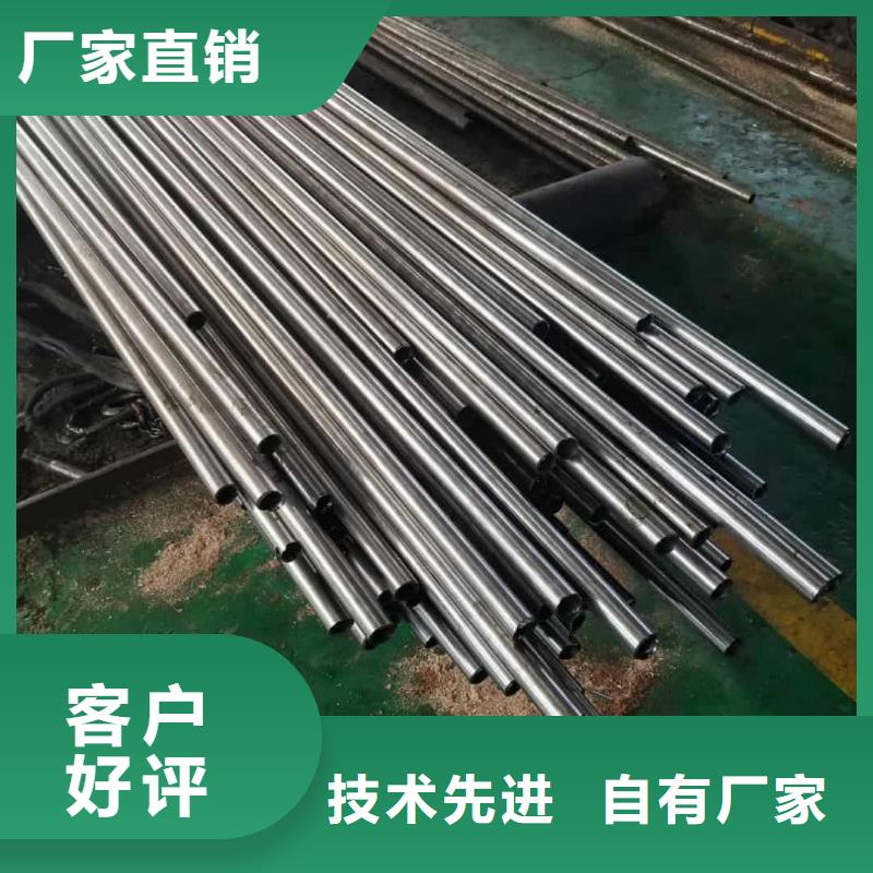 精密管用的放心
