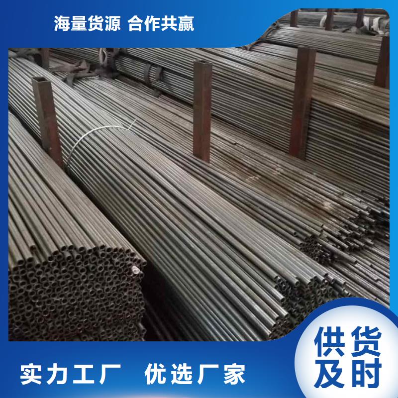  精密管免费获取报价