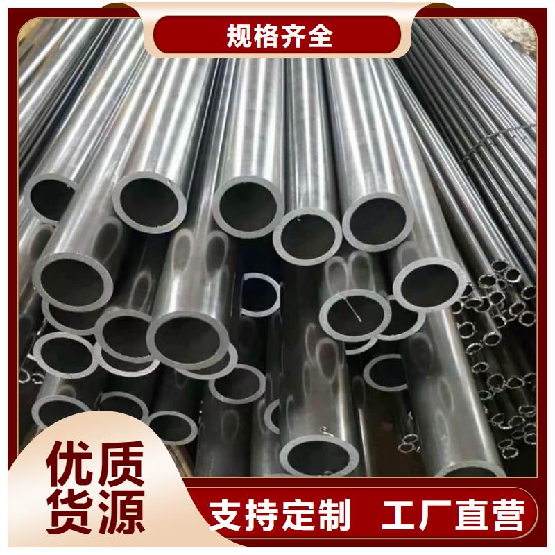 精密管一手货源源头厂家