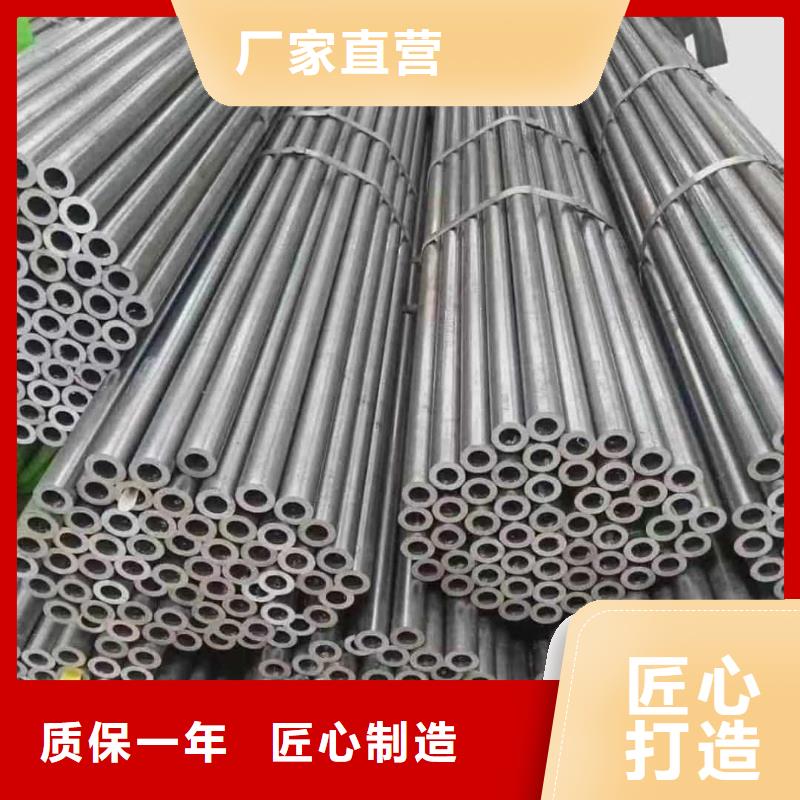 精密管专注生产N年