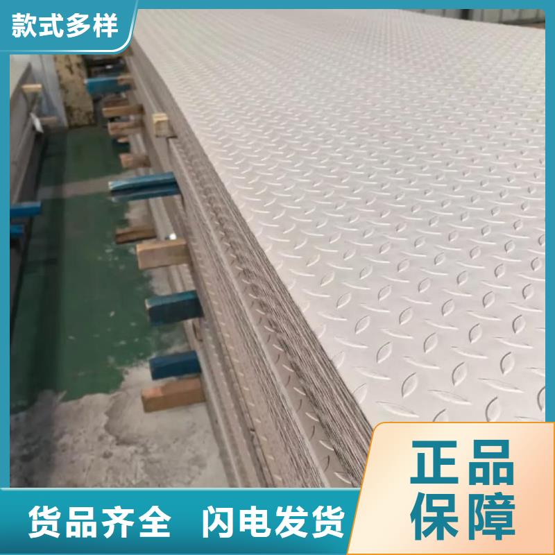 不锈钢板就近发货