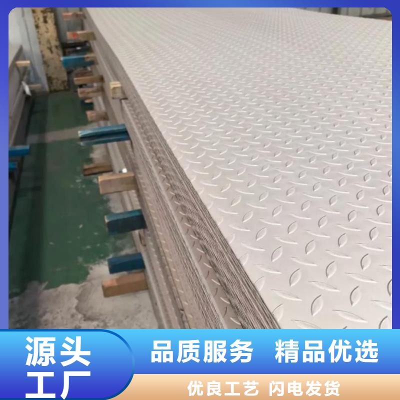  不锈钢板源头直供