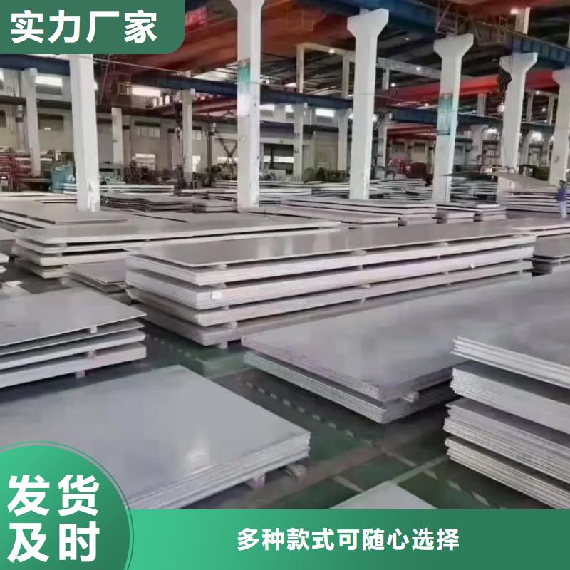  不锈钢板厂家直销货源充足