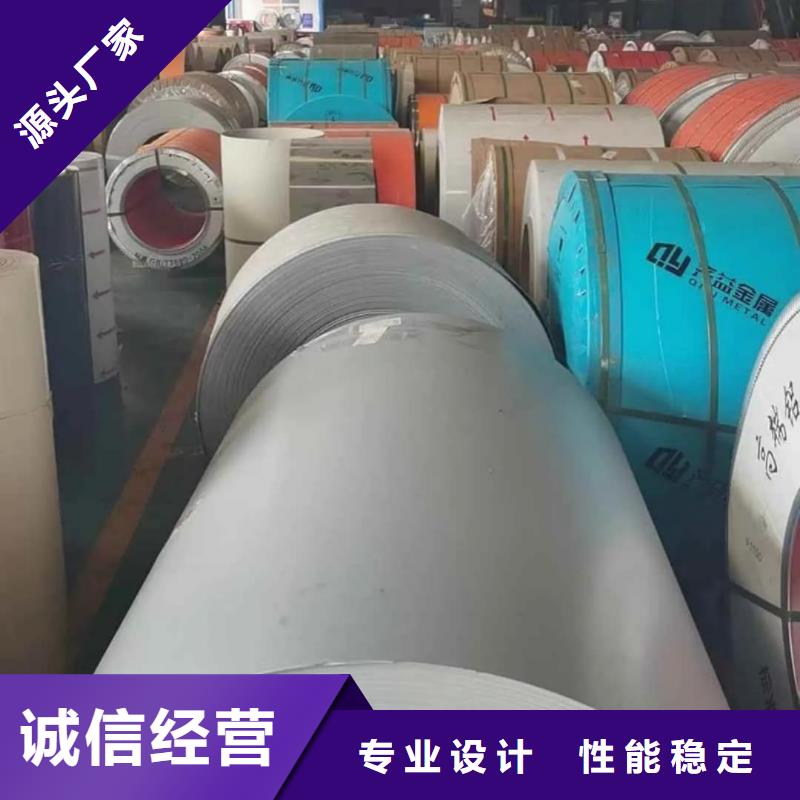 不锈钢板好品质经得住考验