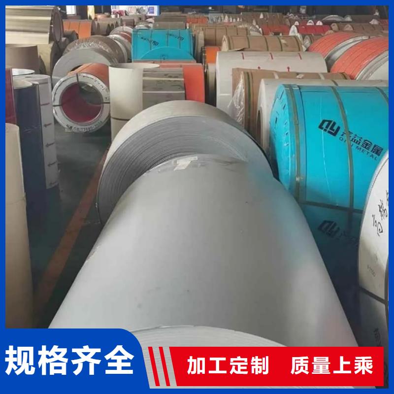  不锈钢板精选优质材料