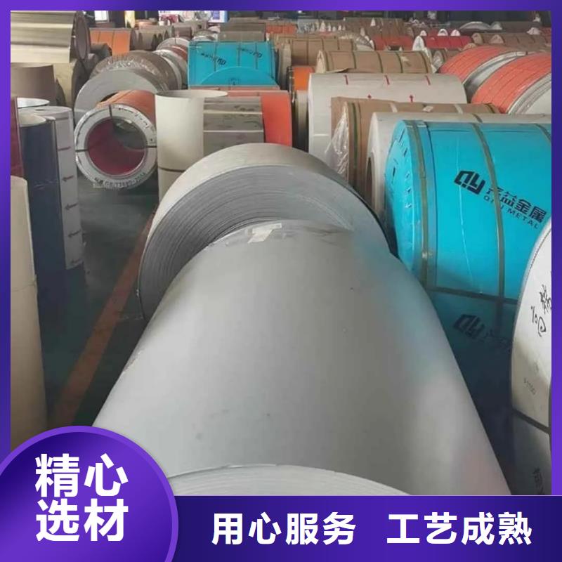 不锈钢板贴心服务