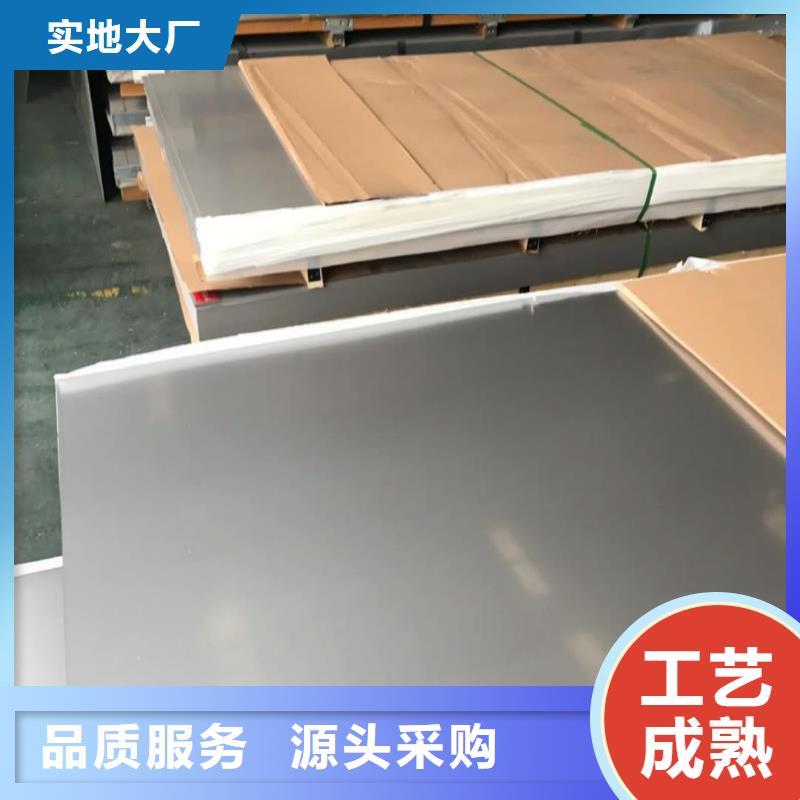 不锈钢板订购