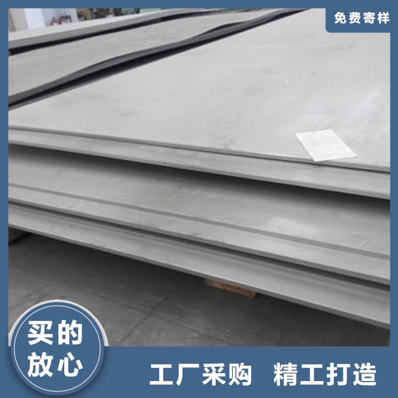  不锈钢板源头直供