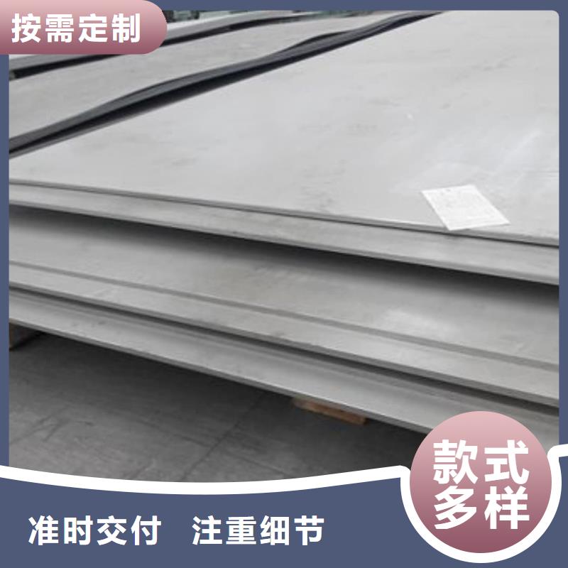 不锈钢板_20G高压无缝管价格公道合理