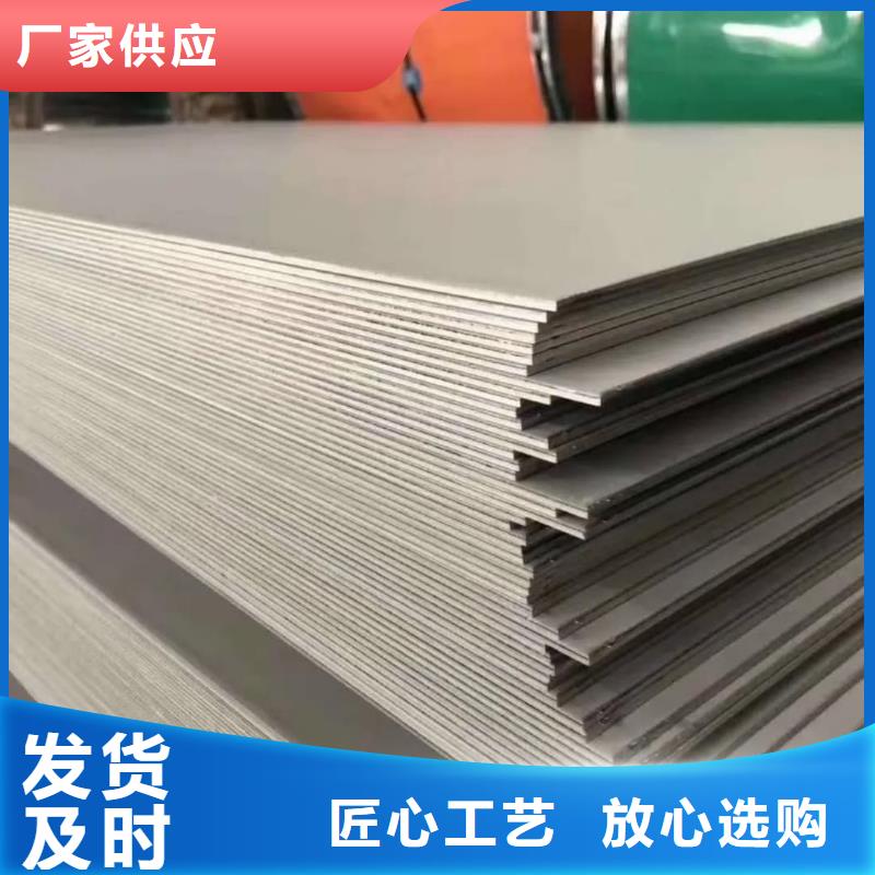 不锈钢板满足您多种采购需求