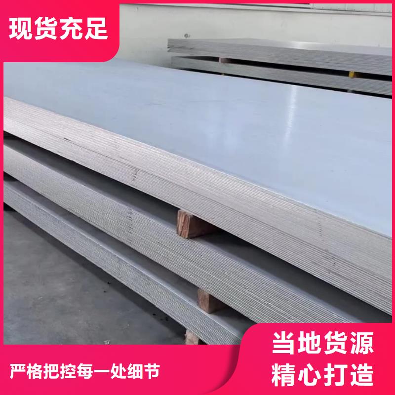 不锈钢板一致好评产品
