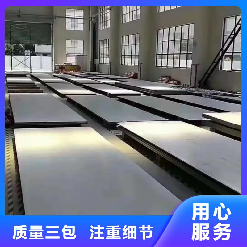 不锈钢板一件也发货