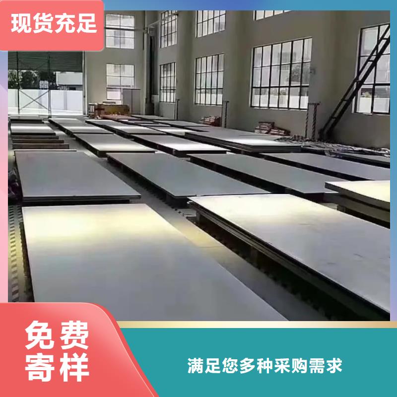 不锈钢板厂家直销货源充足