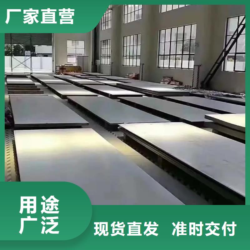 不锈钢板款式新颖