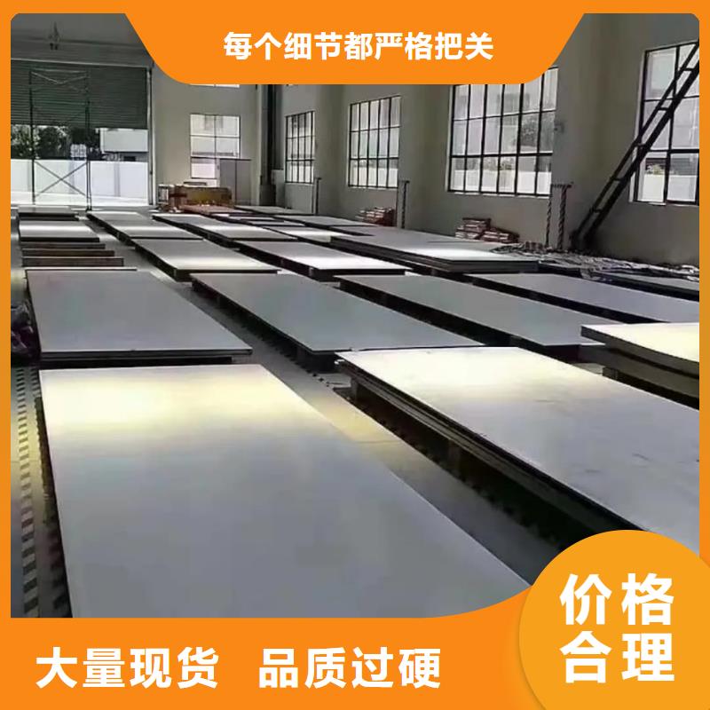 不锈钢板一致好评产品