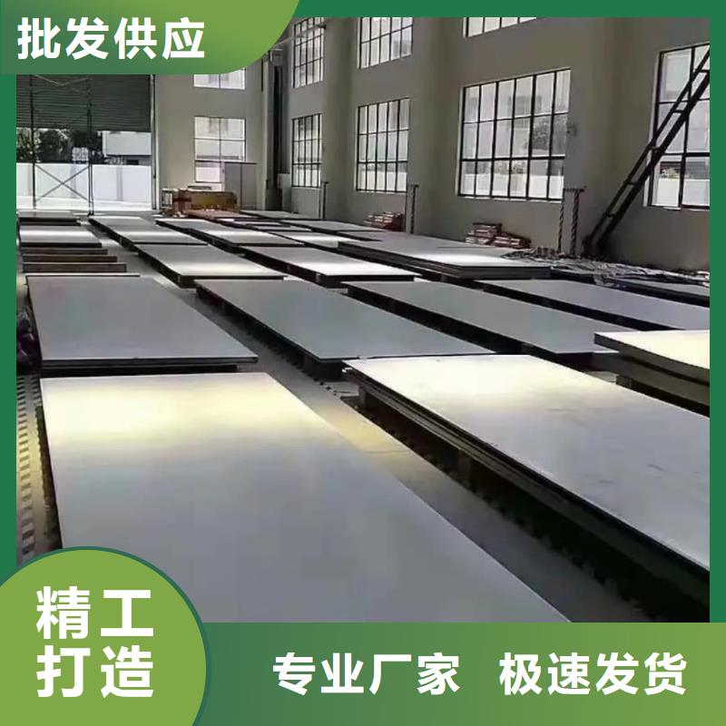 不锈钢板严选用料