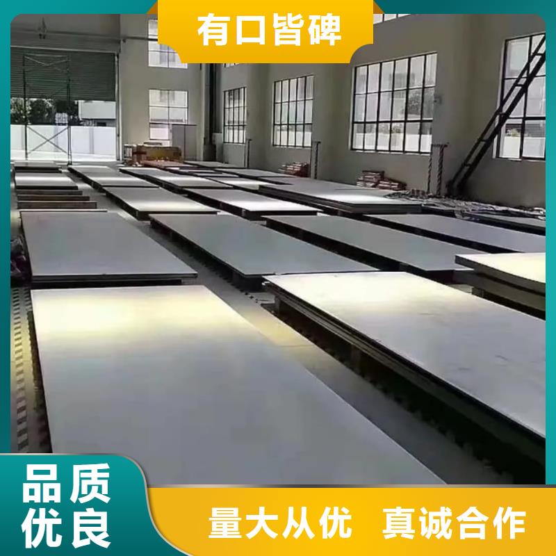 不锈钢板商家