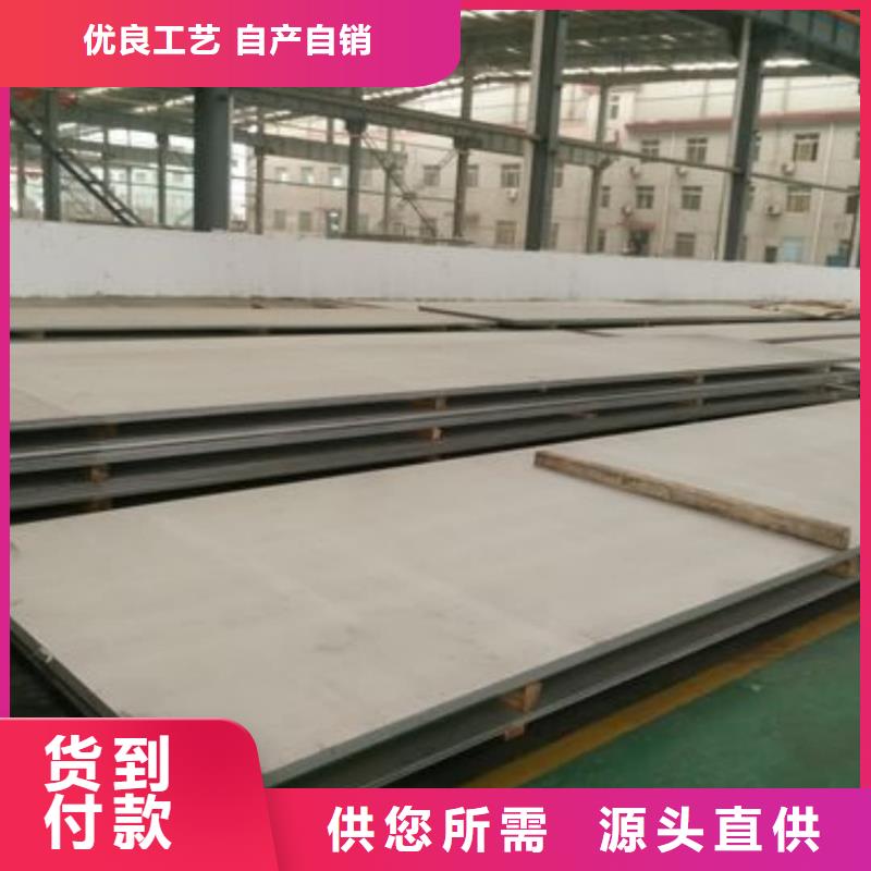 不锈钢板实力大厂家