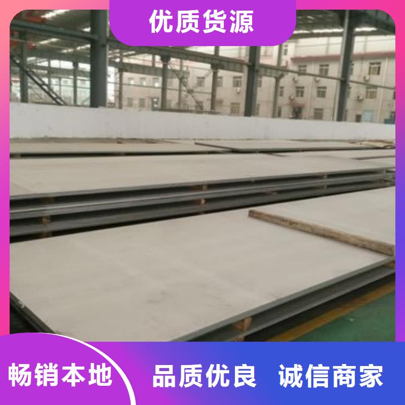 不锈钢板品质可靠