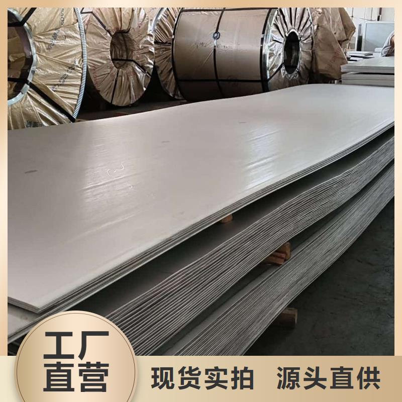 不锈钢板一周内发货