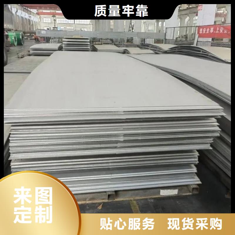 不锈钢板生产加工