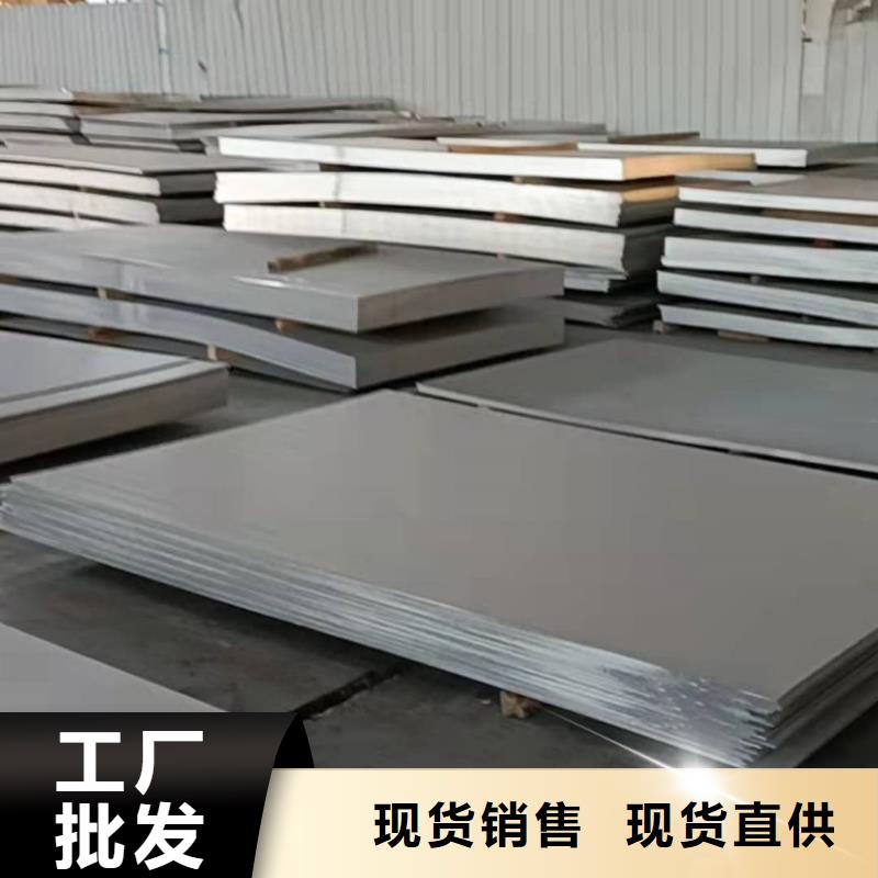 不锈钢板Q345B无缝钢管源头工厂量大优惠