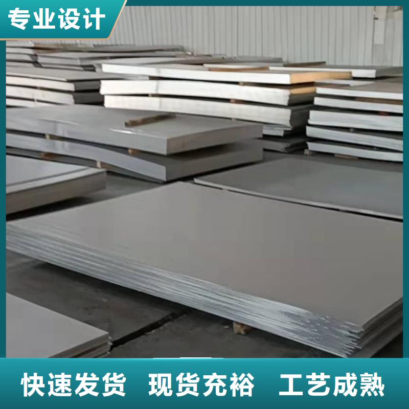 不锈钢板严选用料