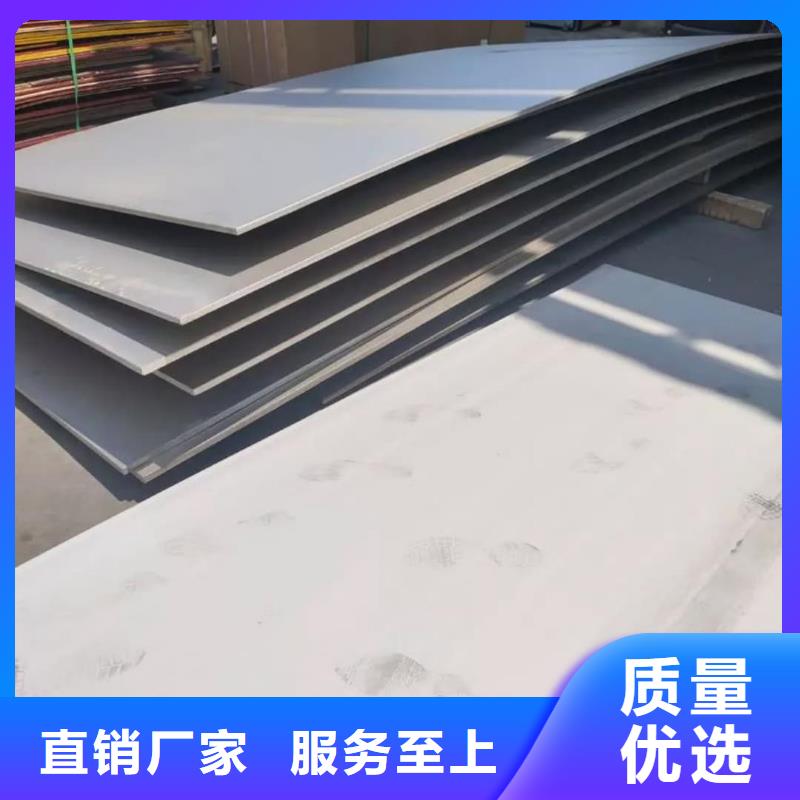 不锈钢板订制批发