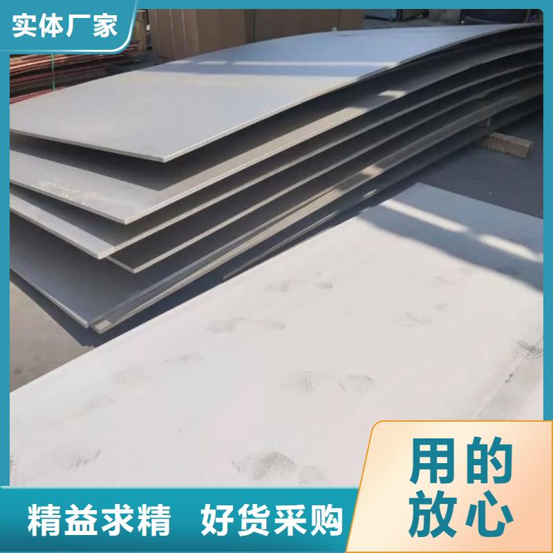  不锈钢板货源直销