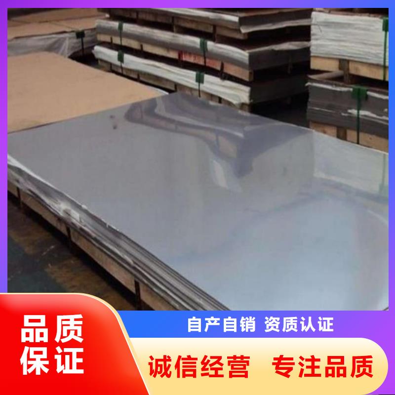 不锈钢板诚信商家服务热情