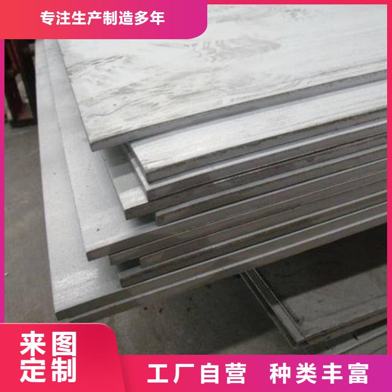 不锈钢板就近发货