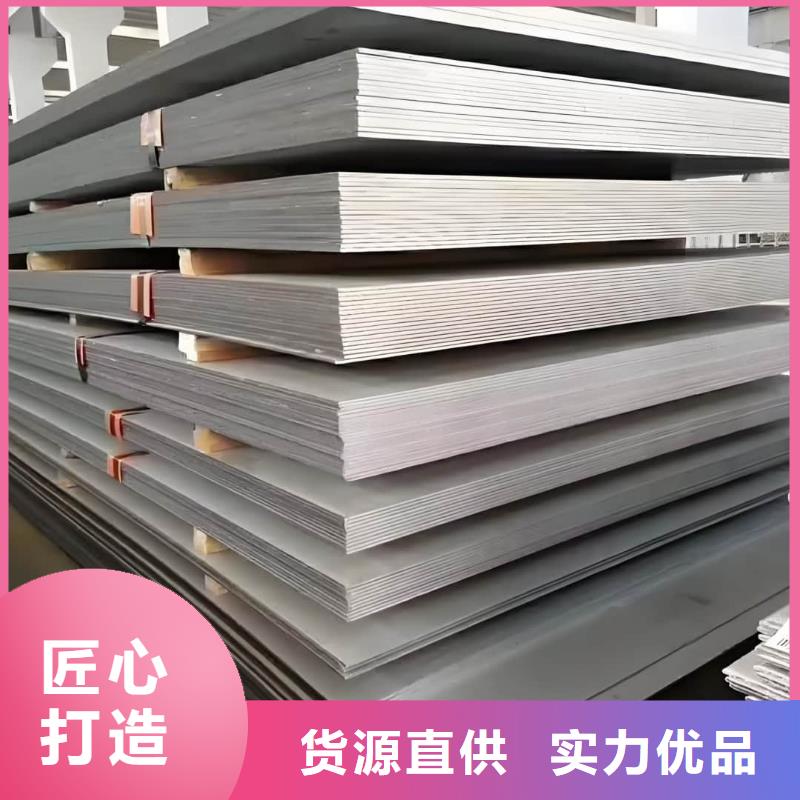  不锈钢板现货销售