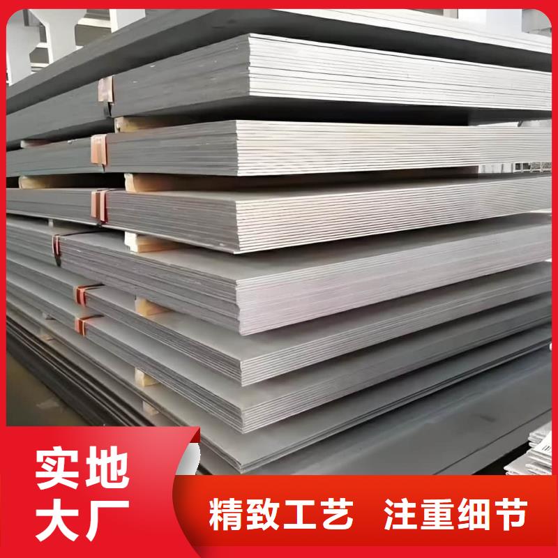 不锈钢板定制零售批发
