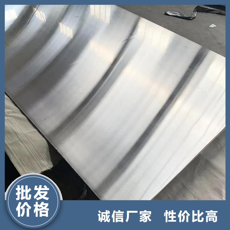  不锈钢板随心所欲定制