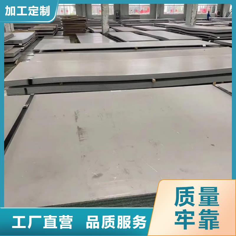 不锈钢板快速报价