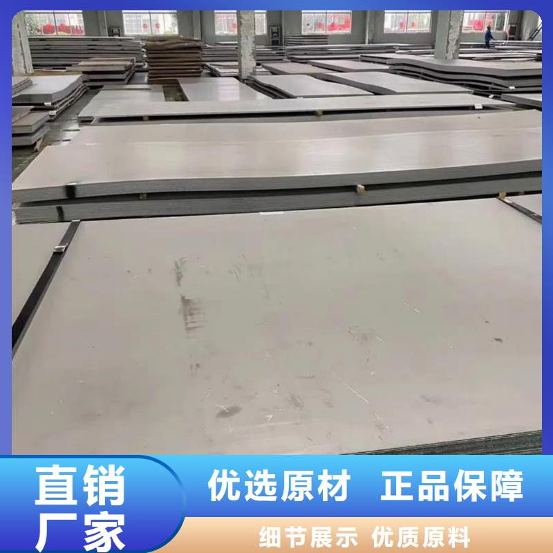 不锈钢板支持大批量采购