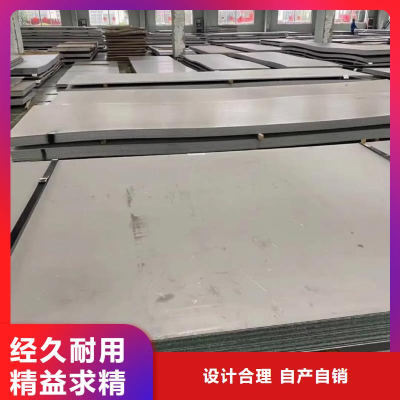 不锈钢板多年实力厂家