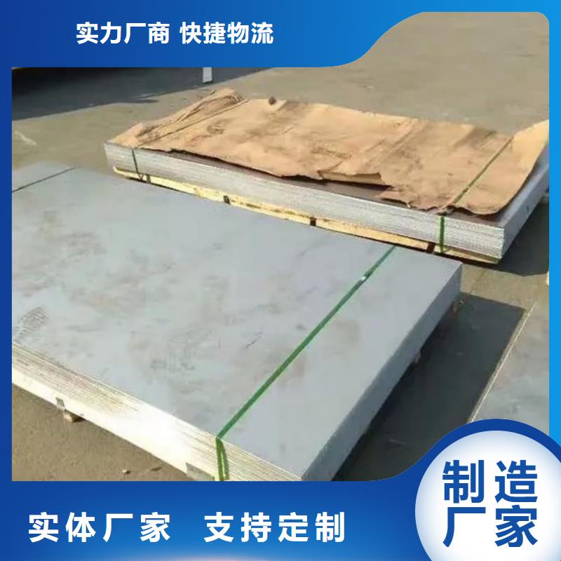 不锈钢板满足您多种采购需求