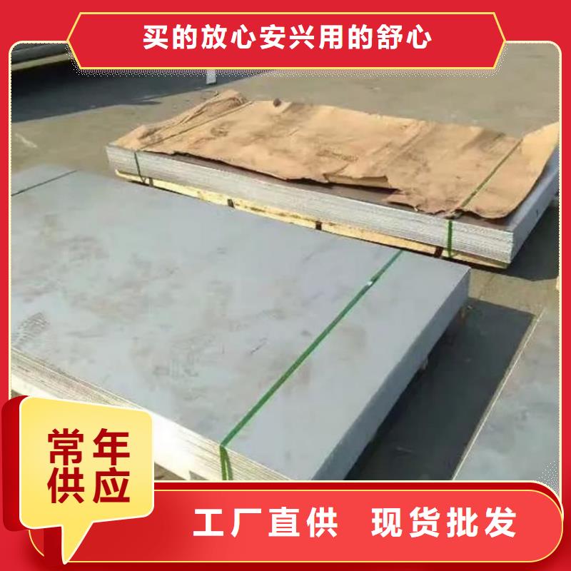  不锈钢板款式新颖