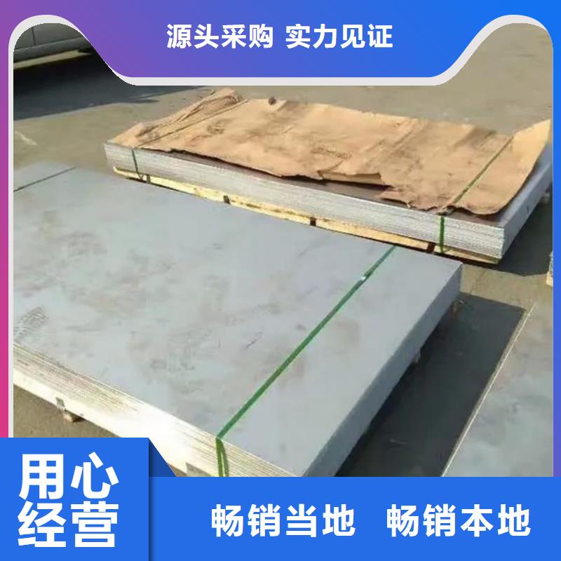  不锈钢板今日价格