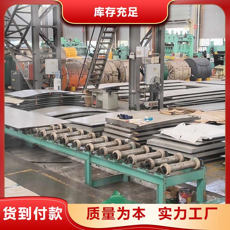 不锈钢板定金锁价