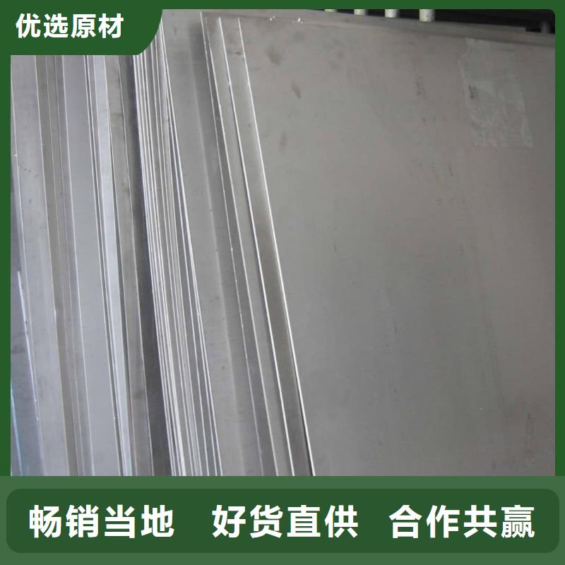 不锈钢板一件也发货