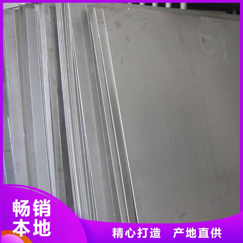 不锈钢板经销商