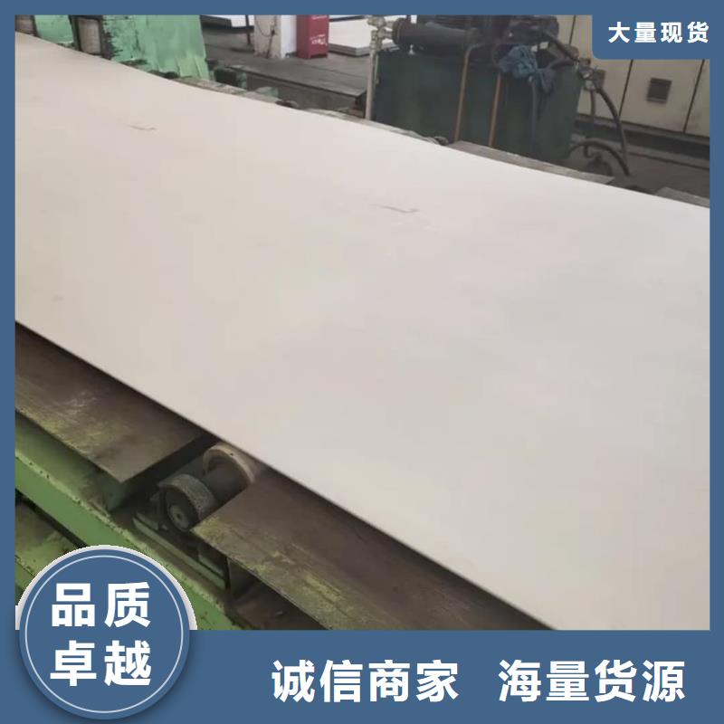 不锈钢板支持大批量采购
