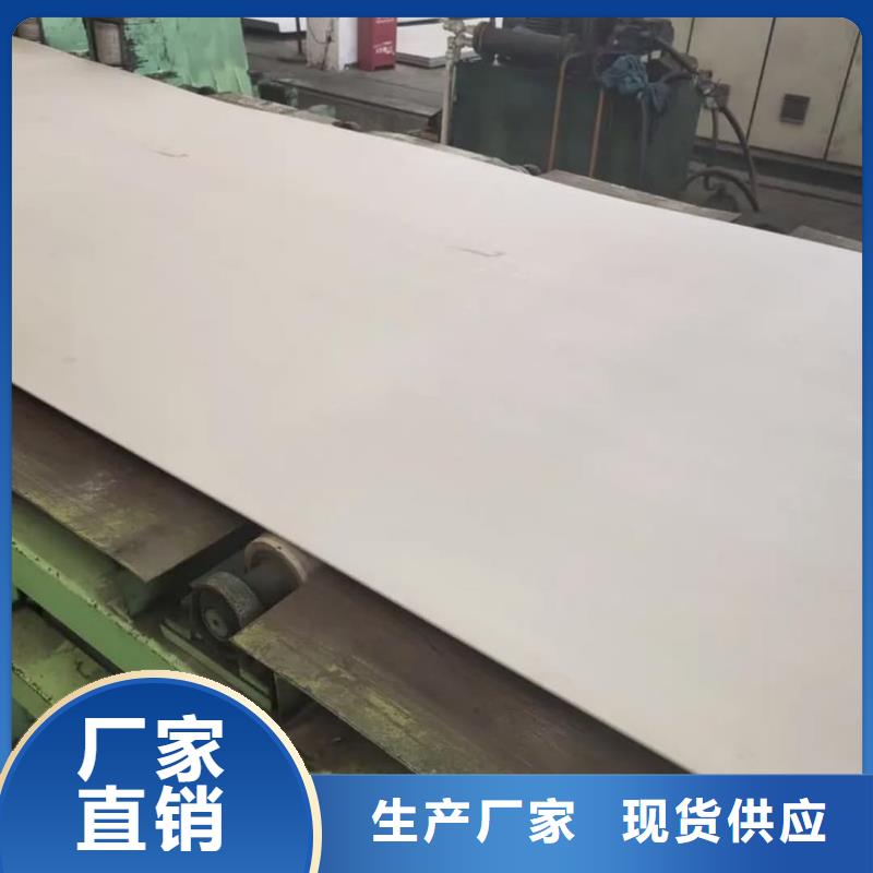  不锈钢板现货销售