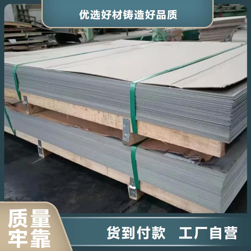 不锈钢板厂家型号齐全