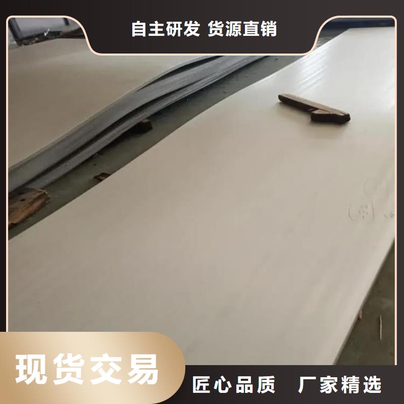 不锈钢板一周内发货