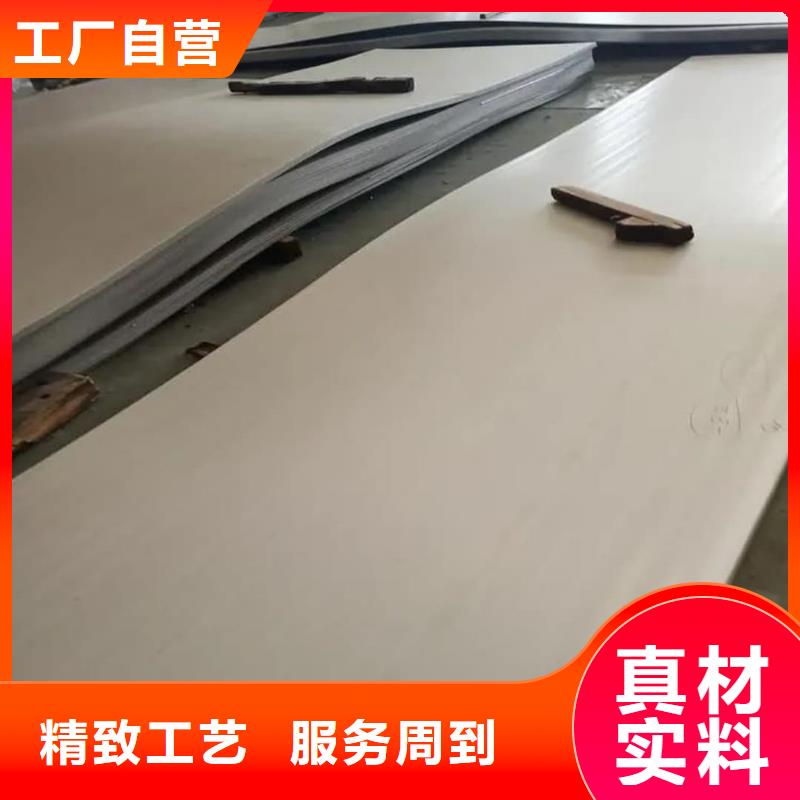 不锈钢板诚信商家服务热情